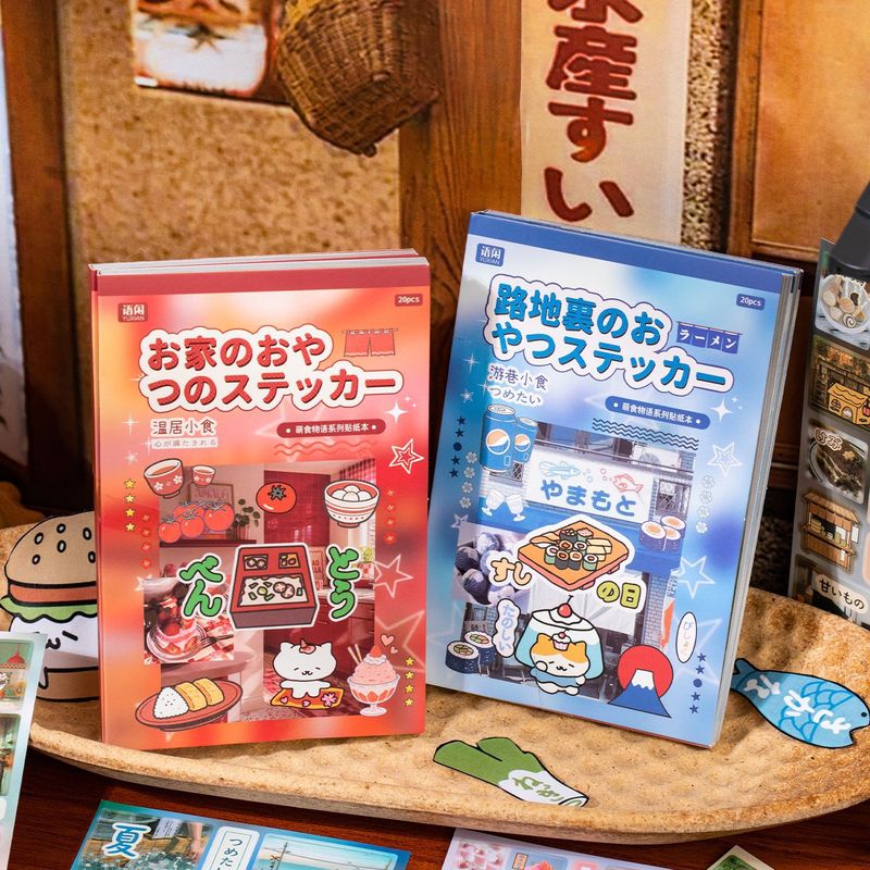 20 قطعة من ملصقات الطعام اللطي - مراجعة Food In Japanese Snacks وسعره